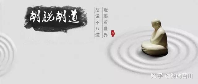 懂得体谅别人,才是最高级的修养 - 知乎