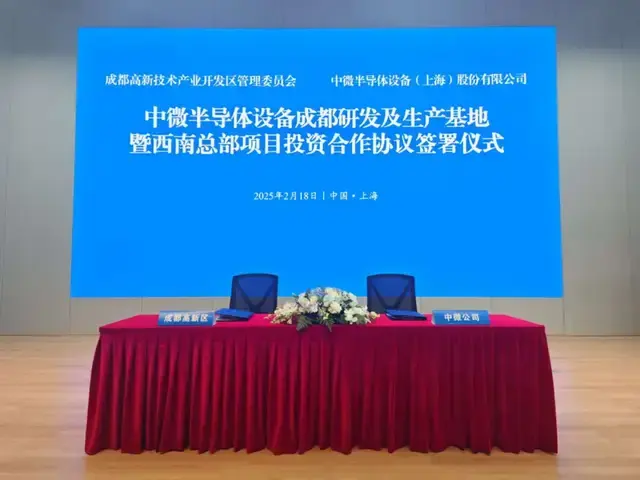 半导体设备厂商30亿项目落地,成都集成电路产业结“硕果” - 知乎
