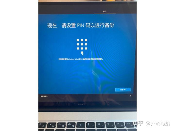 华为笔记本电脑怎么样？matebook 14 2021 14英寸 锐龙版r5 16g 512g 2k触控全面屏 轻薄办公本 华为分享 皓月银 知乎