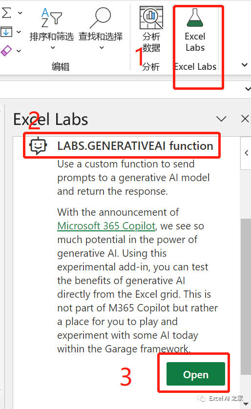 excel ai 