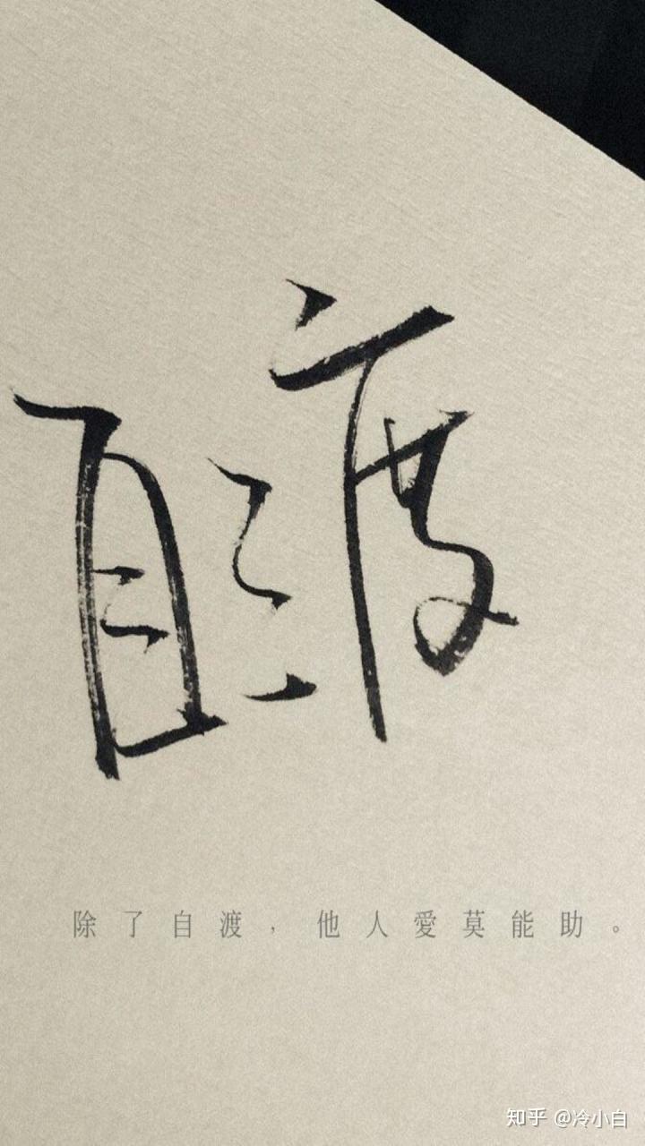 生活不如意怎么办心累