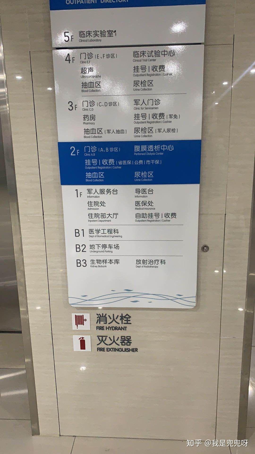 济南军区总医院当天就能挂上号-济南军区总医院当天就能挂上号吗 