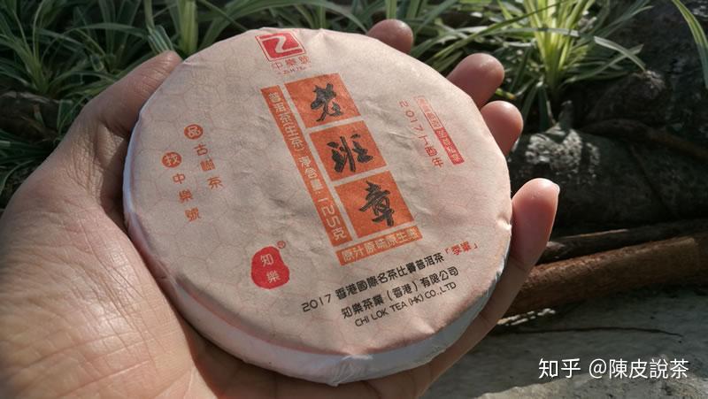 老班章2017老班章普洱茶125克老班章迷你又不失品味