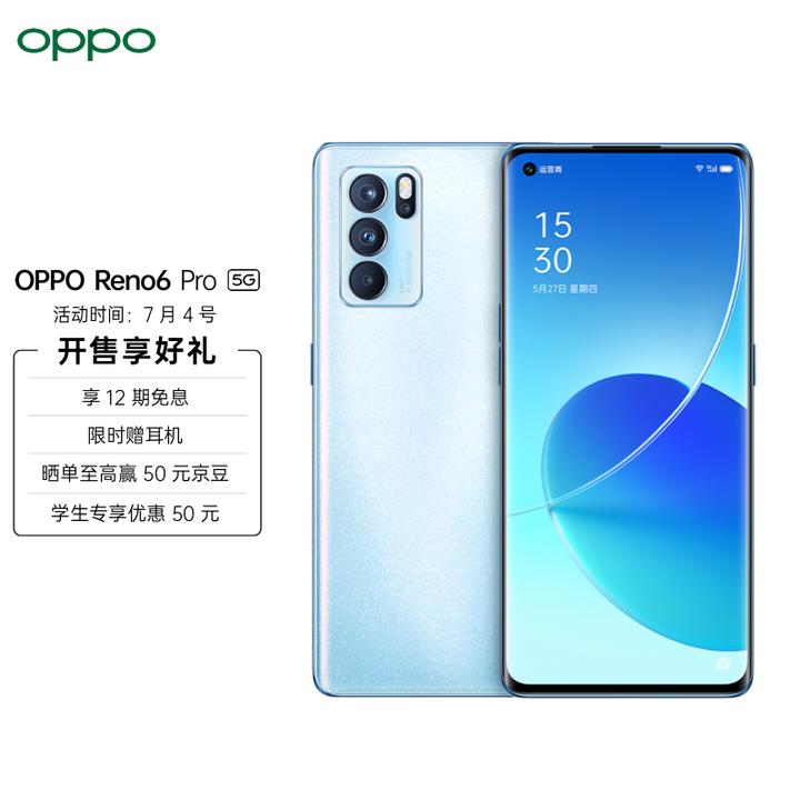 OPPO手機收購