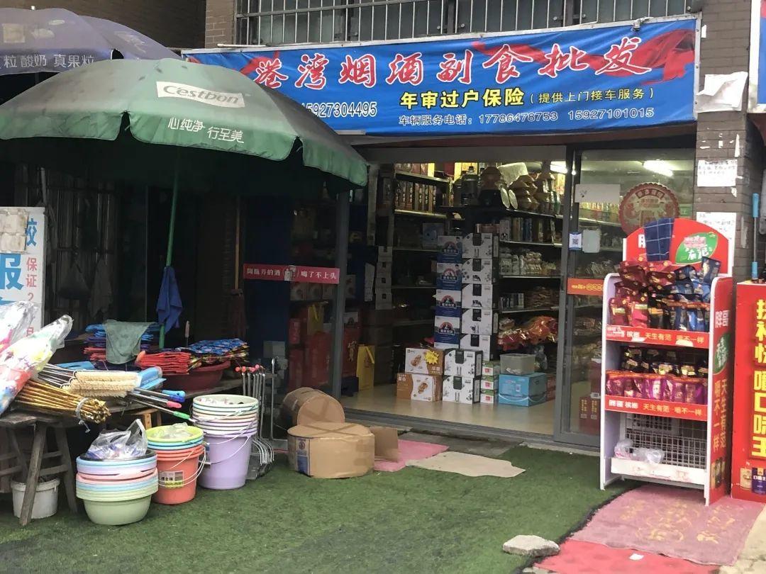 被互联网巨头争抢、隐藏万亿市场的夫妻小店,怎样升级出圈? - 知乎