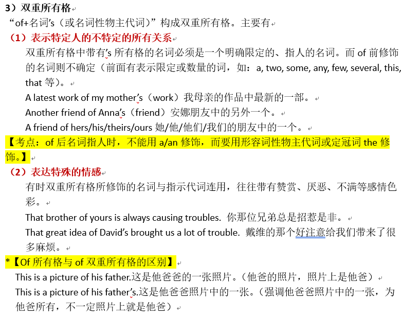 如何简单学好英语语法——(4)名词-不可数&所有格 - 知乎