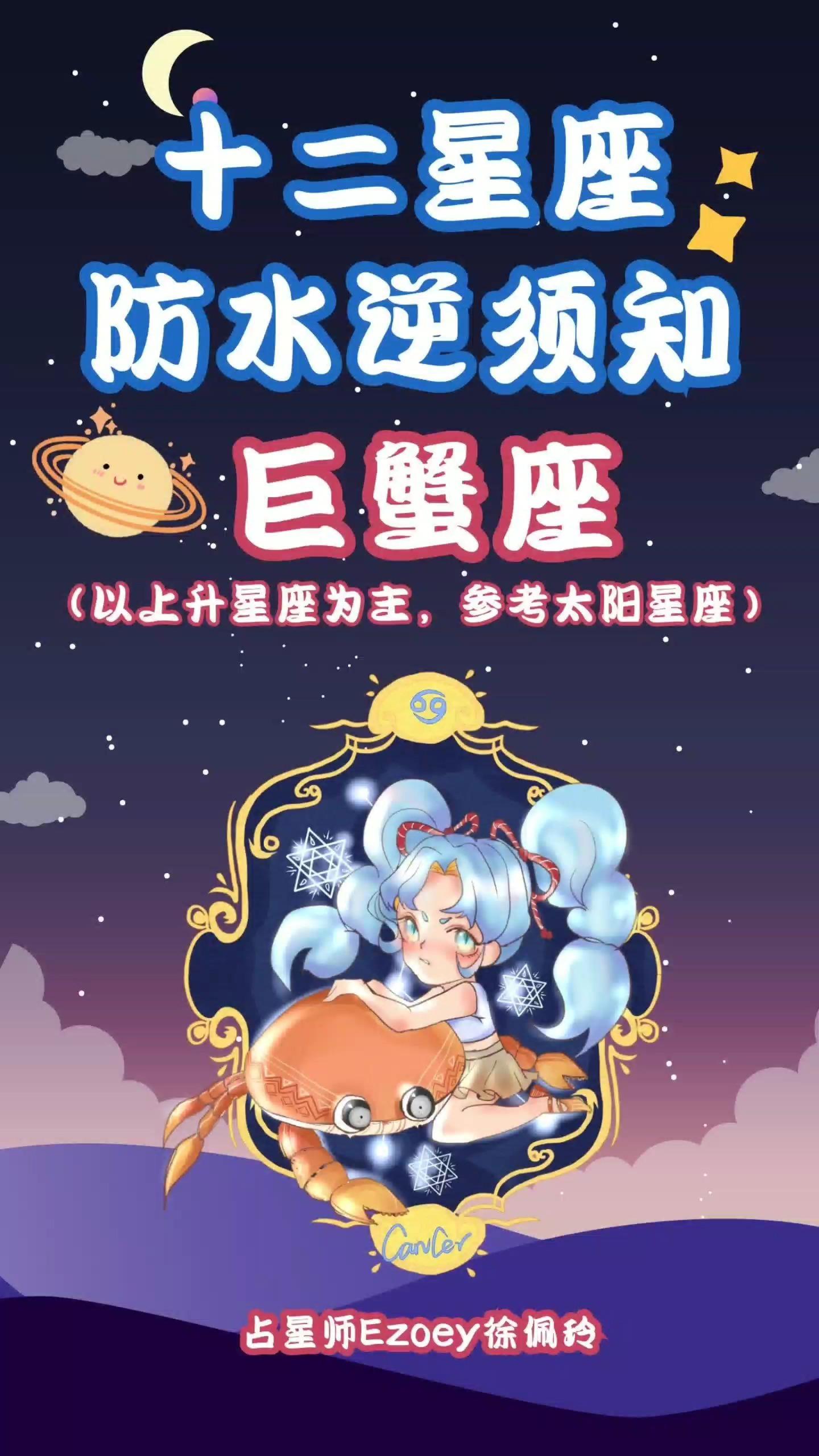 什么是水逆 v2-dede11cd355d7850fb9b3fd000cc6450.jpg?source=1940ef5c