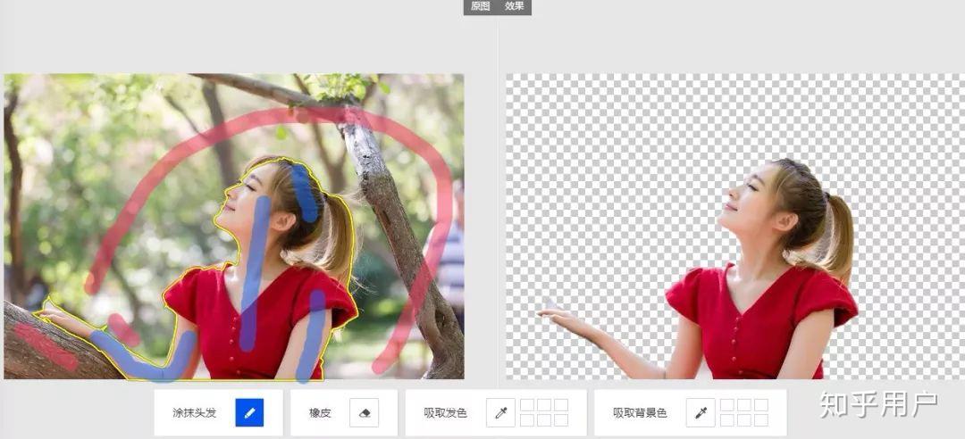 什么软件可以抠图换纯色背景?