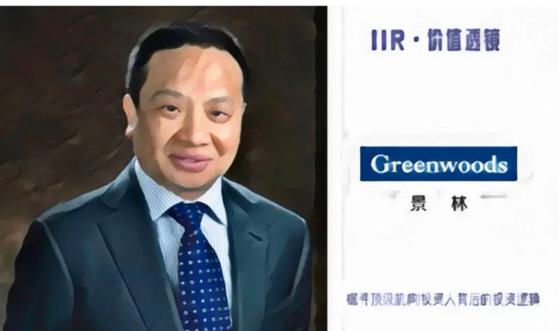 武当派景林蒋锦志内藏神话光环iir价值透镜