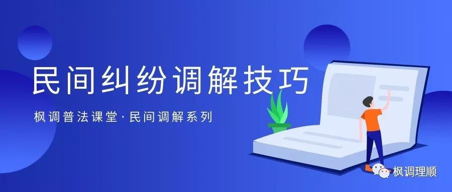 技巧三：注意沟通交流