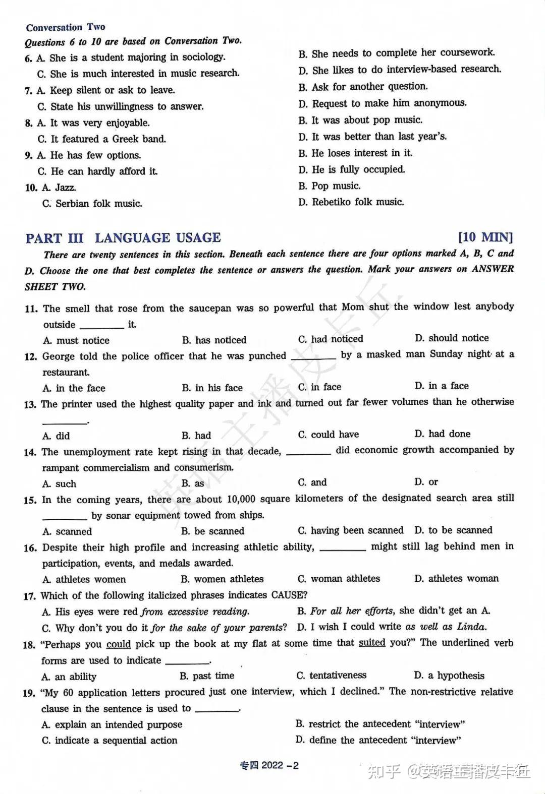 专四|2022年英语专业四级（专四）真题试卷+答案解析（电子版pdf） - 知乎