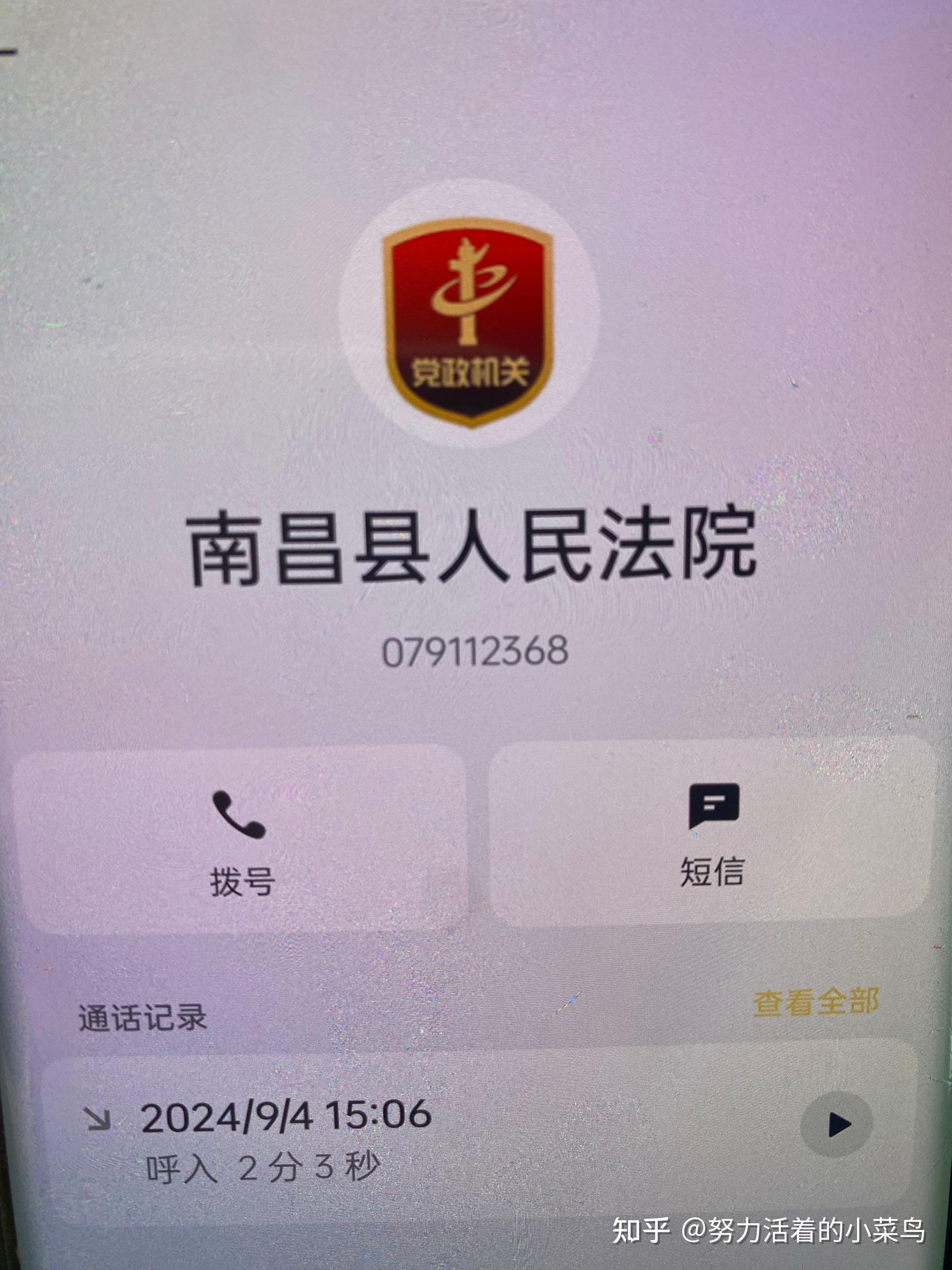 欠信用卡被银行告到法院了会怎么样(欠信用卡银行已经法院起诉有什么后果)