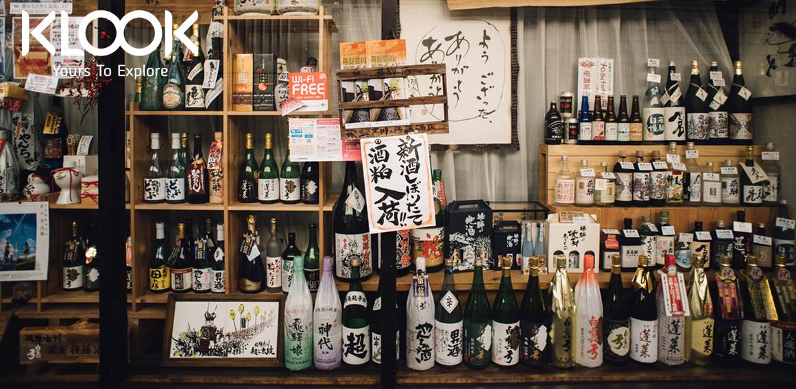 热爱居酒屋的酒鬼必看 边走边喝的清酒旅行指南 知乎 热爱居酒屋的酒鬼必看 边走边喝的清酒旅行指南 知乎