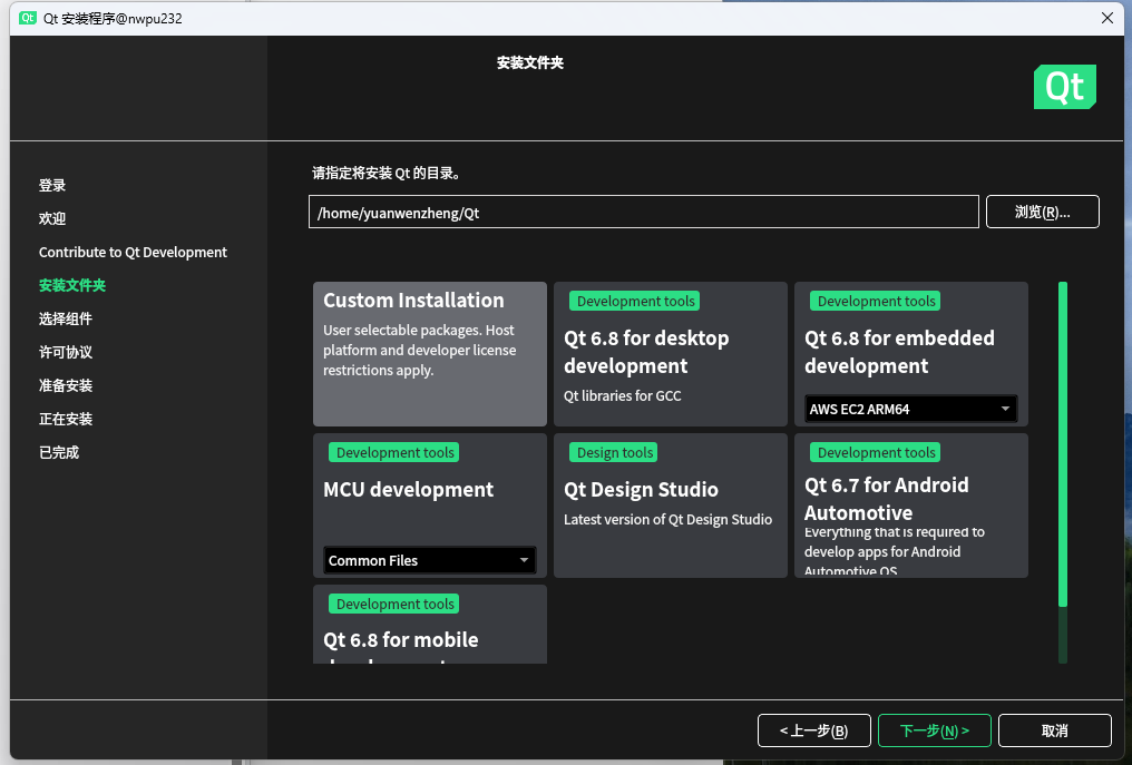  qt linux windows 