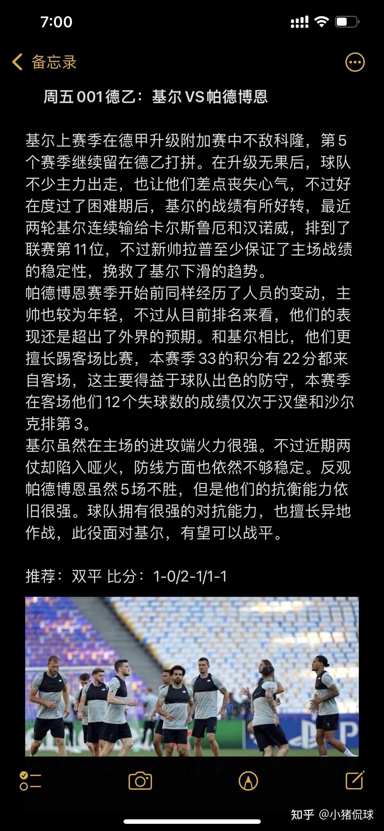皇冠比分网覆盖主流体育项目打造专业竞猜平台用户体验全面升级
