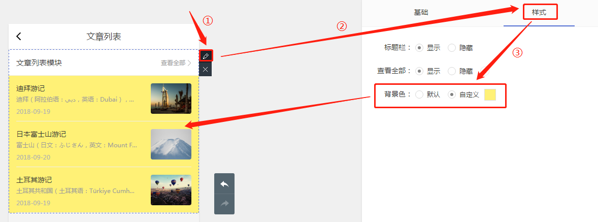 微信小程序模板大全