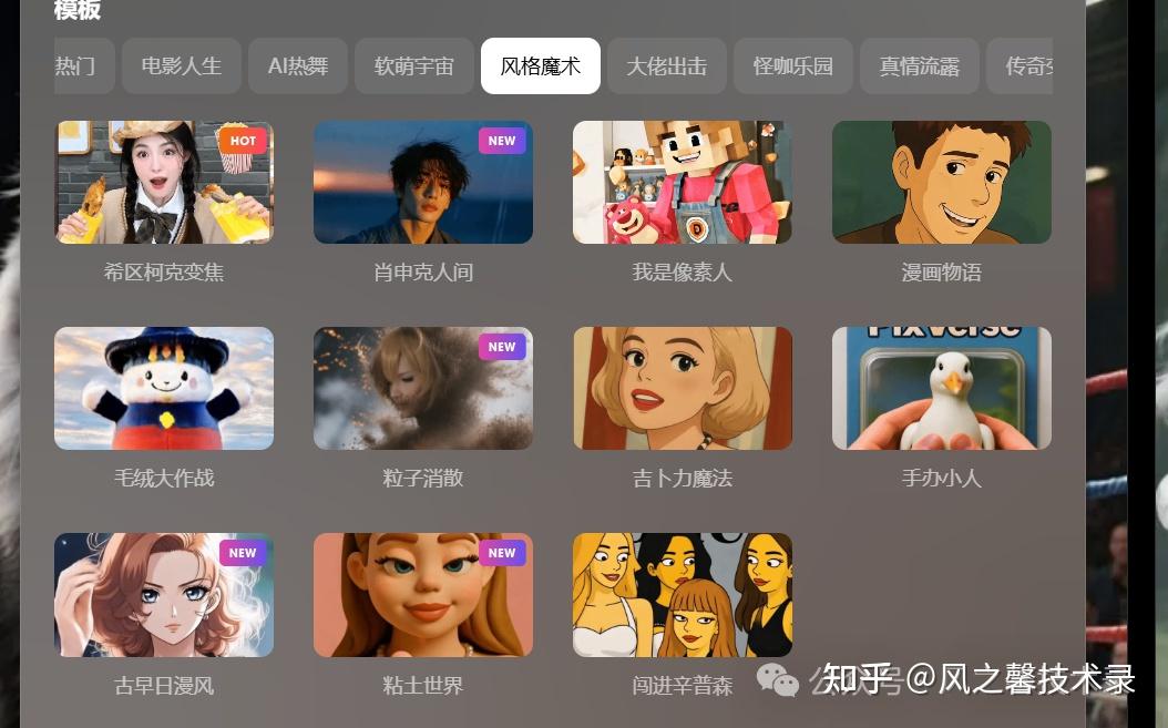 AI工具免费制作抖音爆款视频技巧！
