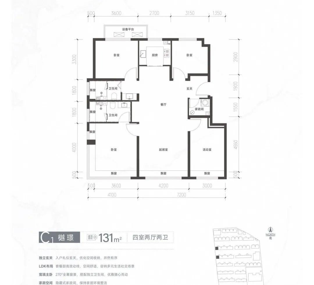 清樾府 | 京西北五环外 · 昌平沙河科教园 · 住总2026年交付 · 约86-143平三至四居 · 墅境洋房 - 知乎