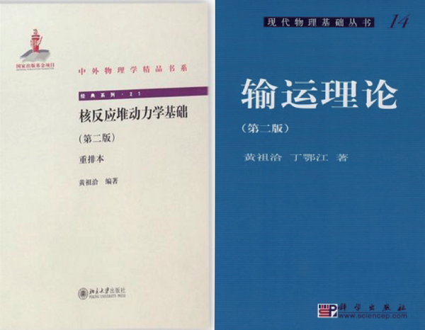 历史的回顾与漫谈——中国学者与统计物理学- 知乎