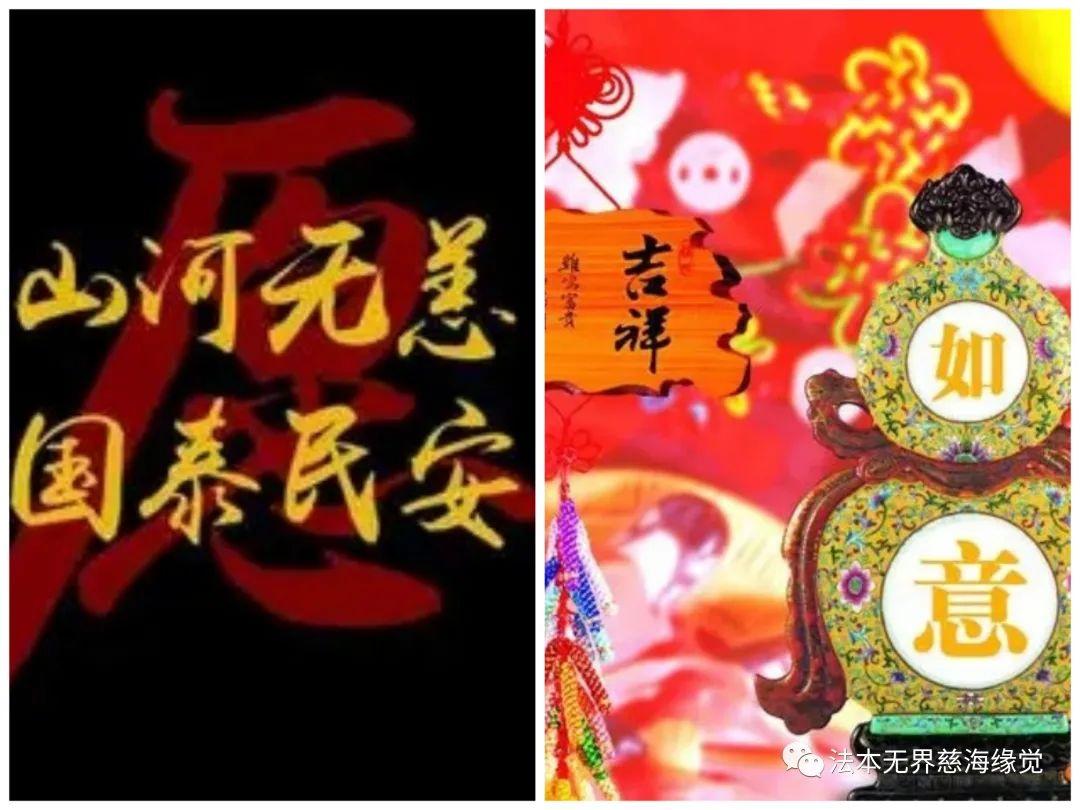 2022年祈福國家國泰民安,眾生身心清淨!參與報名了! - 知乎