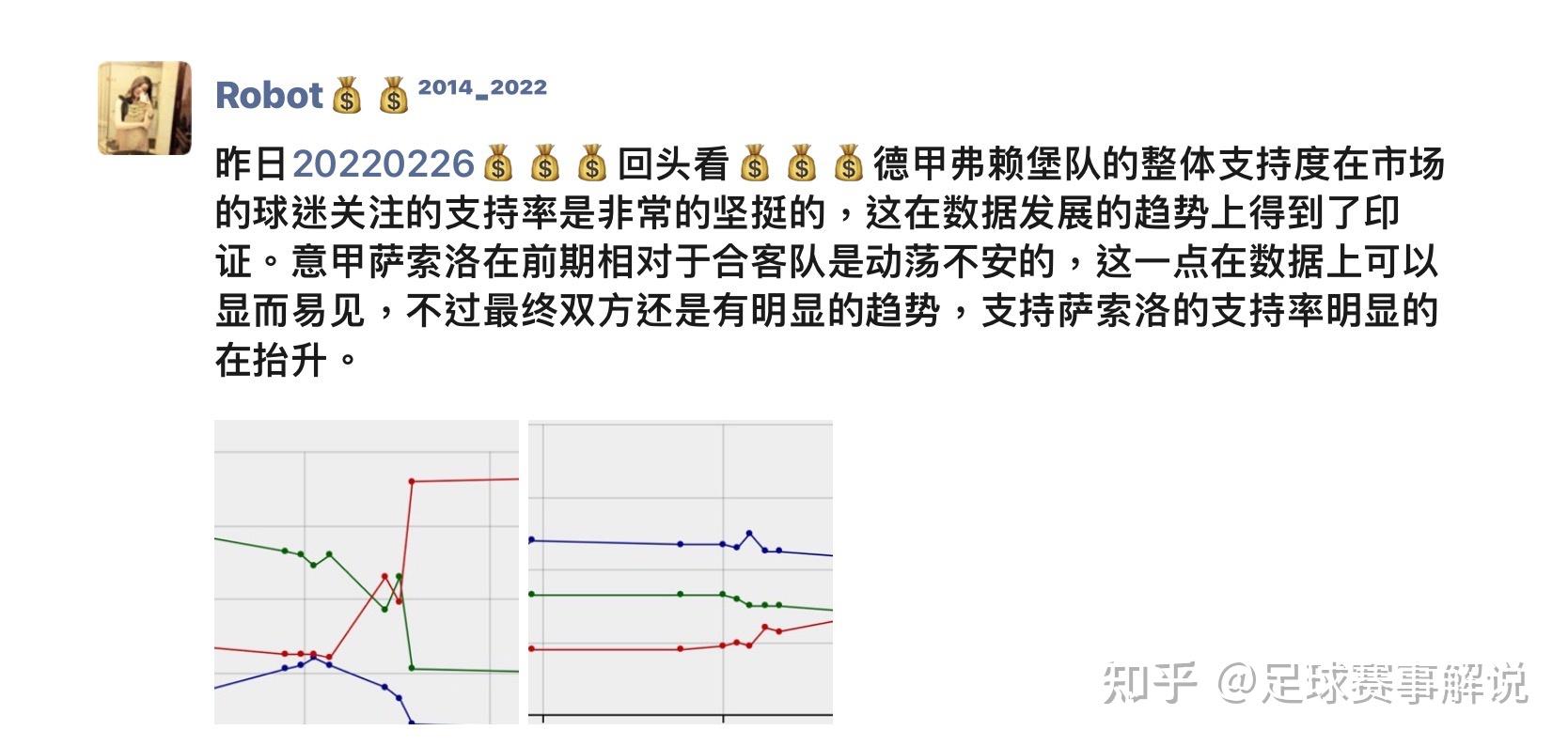 門興格拉德巴赫