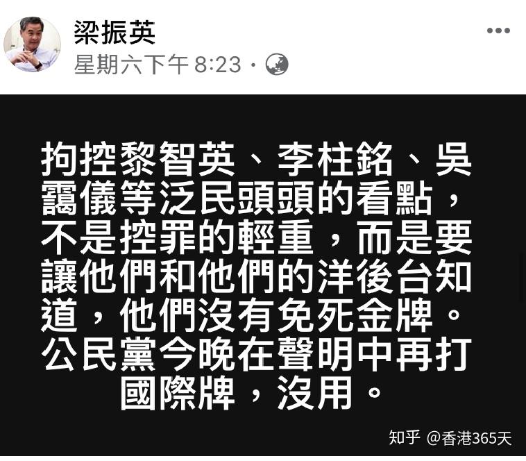 香港暴乱大结局进行中乱港头目纷纷被捕