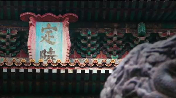 [图说]古今影像大明十三陵－－十五，明神宗万历帝朱翊钧定陵之开放的皇陵-明十三陵背后的帝王传奇