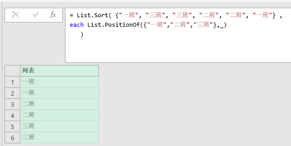 Power Query：排序与自定义排序 知乎