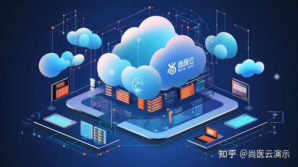 对比分析:传统HIS与云HIS的成本差异 - 知乎