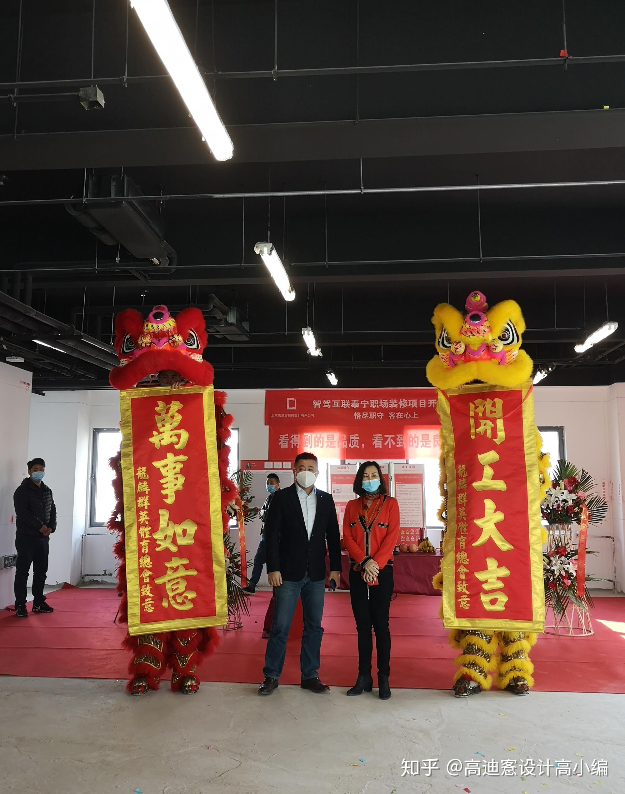 4月工装项目开工不忘疫情防护