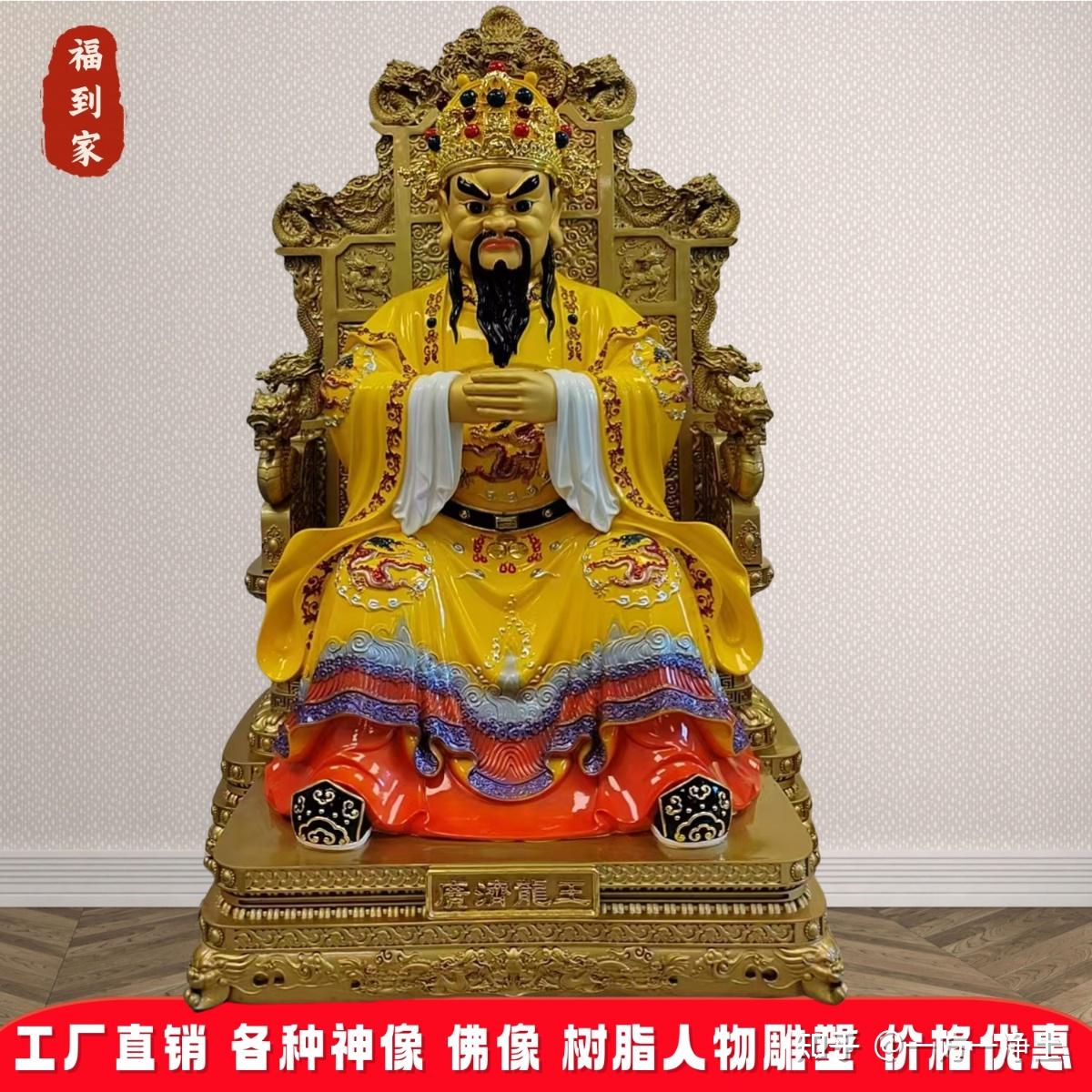 龙五爷是龙王的第五子吗 为什么也称之为财神爷呢 - 知乎
