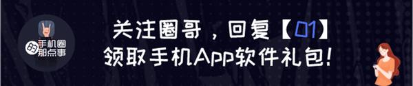 嫉静白极债，枫翼嗡纠取踩APP猫团！