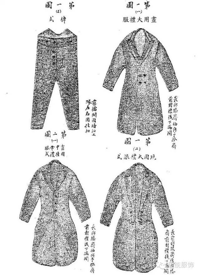 民国男人穿什么民国男性服饰图说