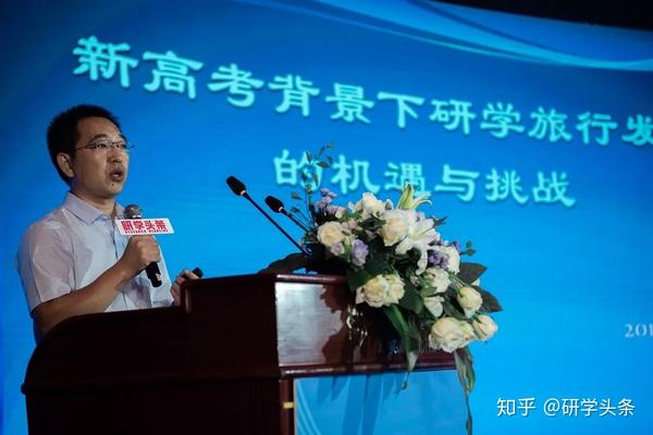 河北旅游联盟年会_包装公司年会企业年会表彰暨客户答谢会主持词_年会旅游