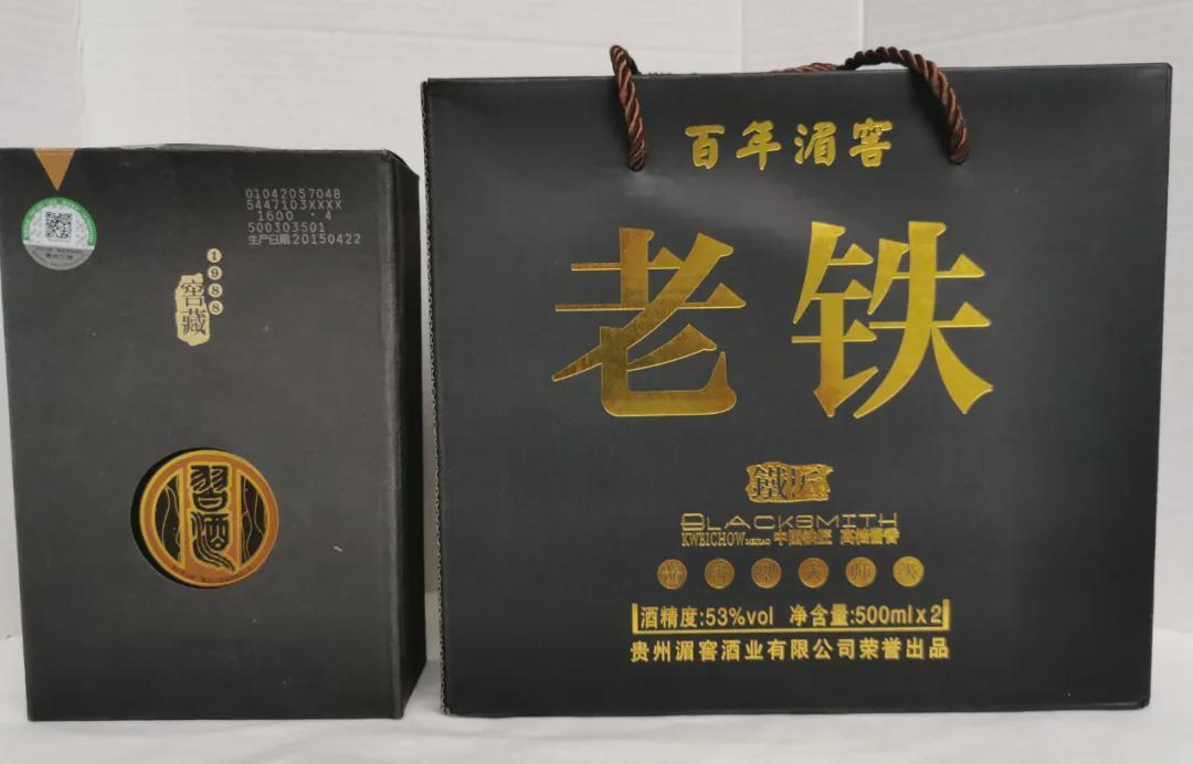 品酒笔记系出同门习酒1988雅致版vs老铁铁匠