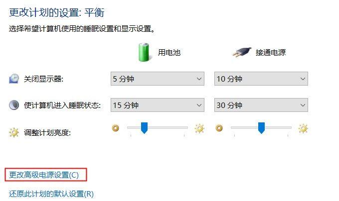 教大家解决:小米笔记本(或其他笔记本)工作时风