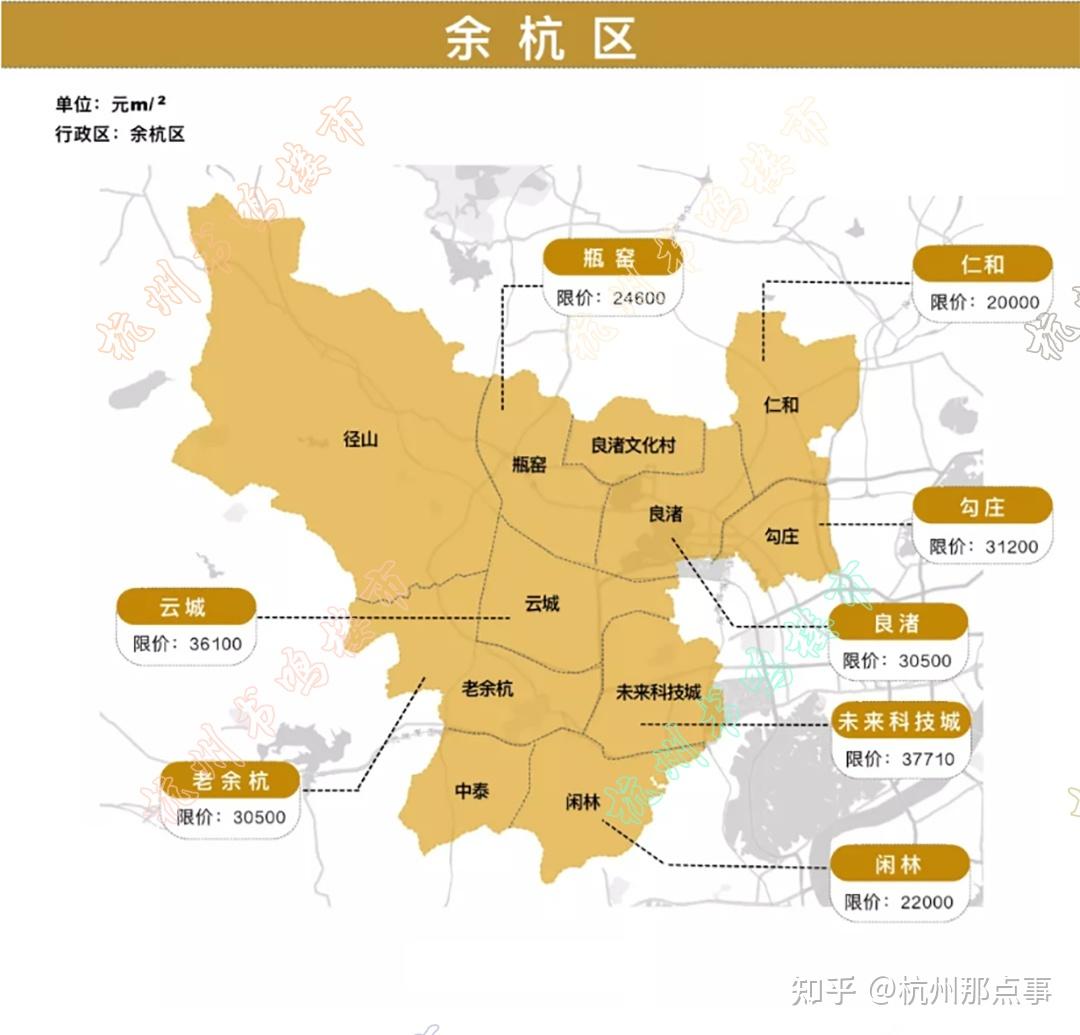 2023年杭州市各区板块限价地图 - 知乎