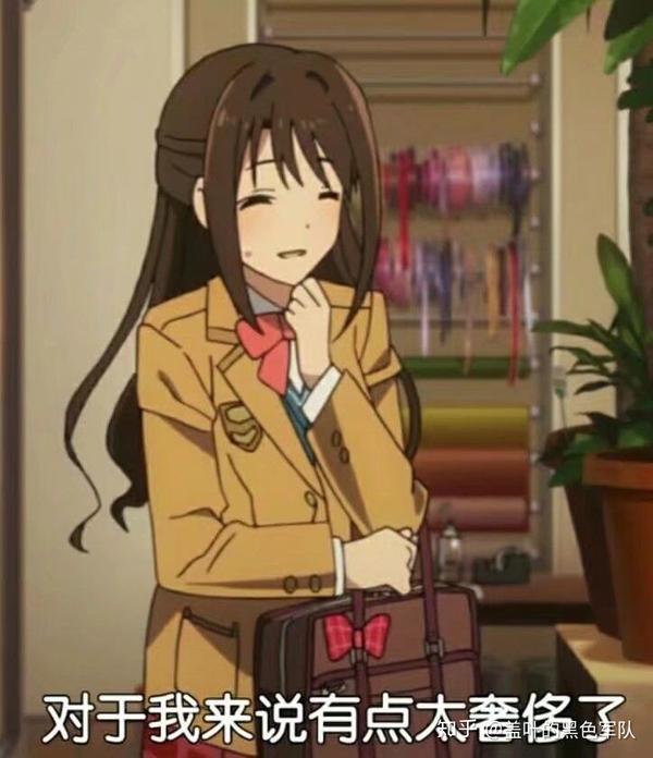 为什么有些死宅会歧视现充?