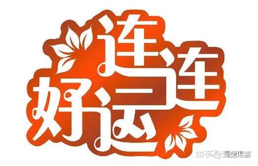 让运动更实惠！体育局在线直播带货平台提供超值折扣和优惠