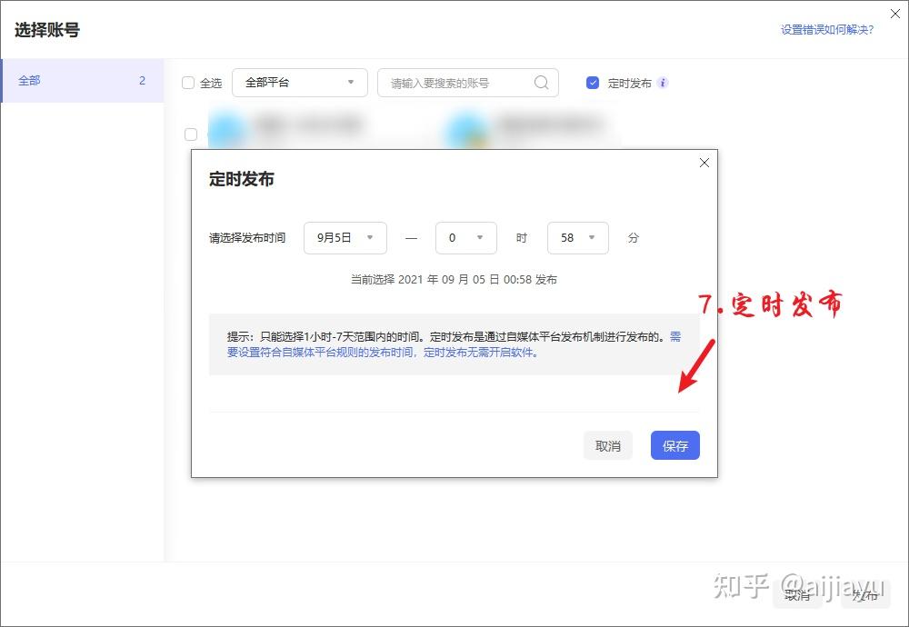头条号如何开通原创功能(头条号如何开通原创功能呢)