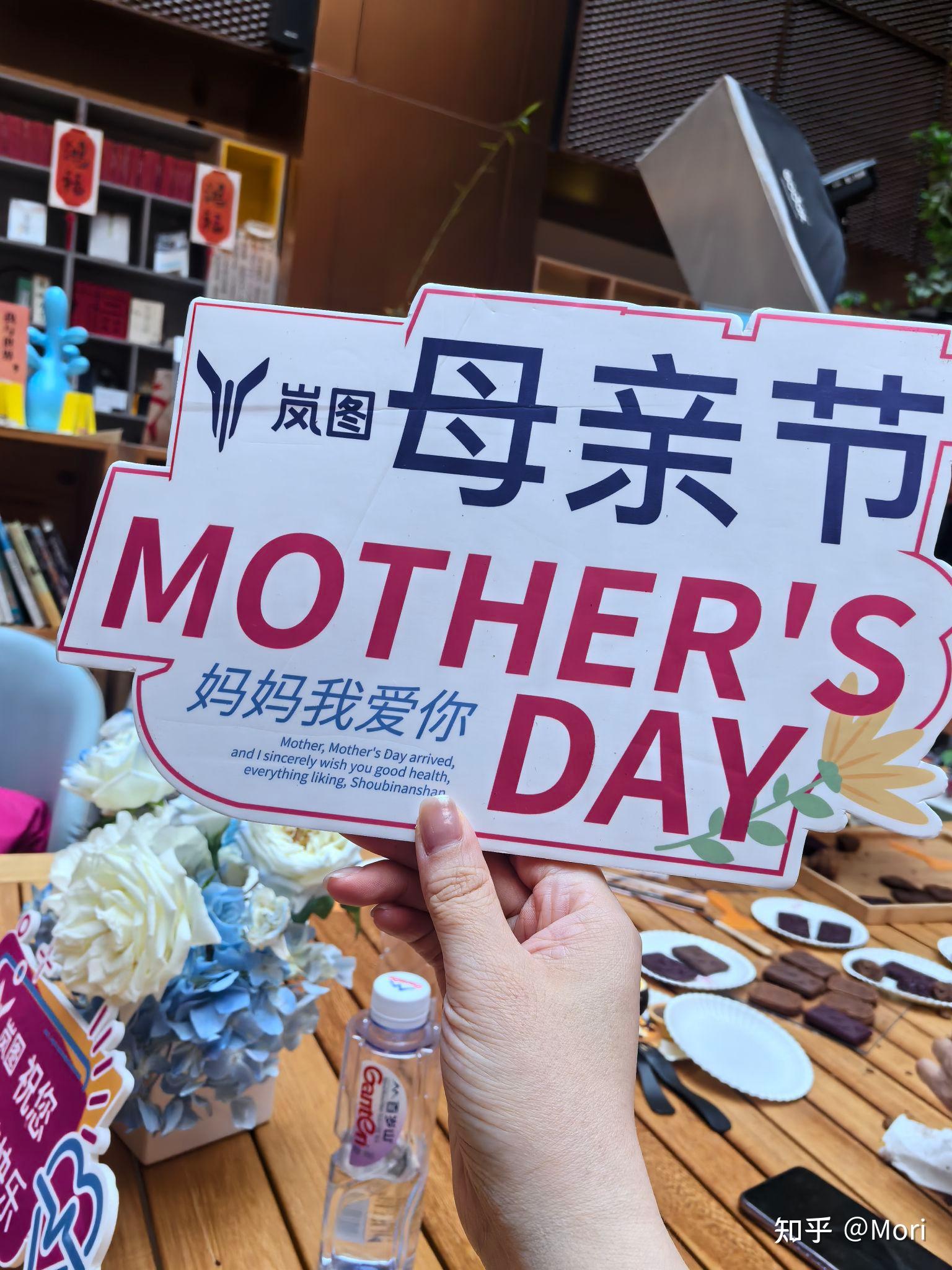 以香传情,感恩母爱