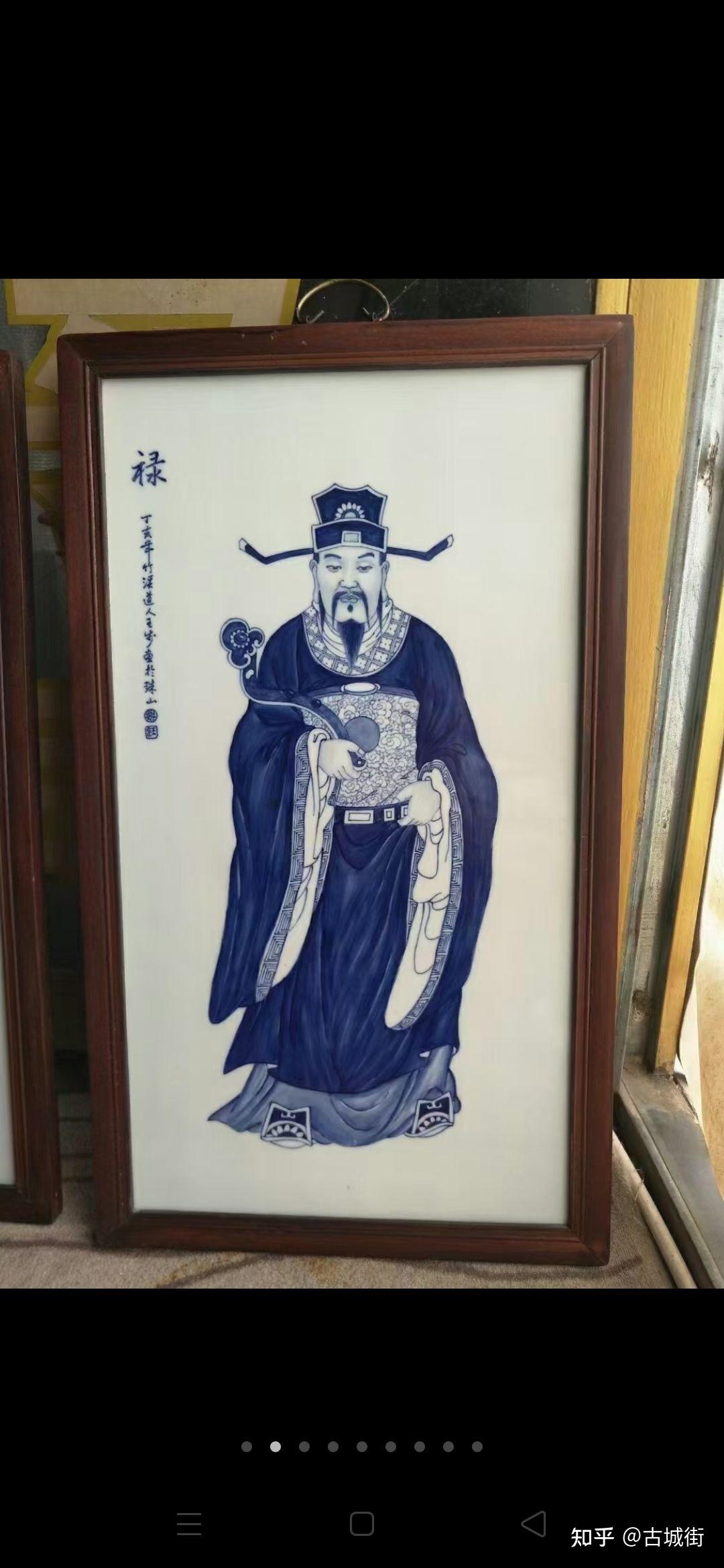 王步青花瓷板画价格图片