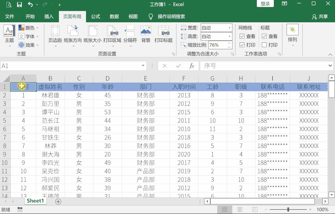 最全Excel表格打印操作指南，涵盖7种打印常见问题 - 知乎