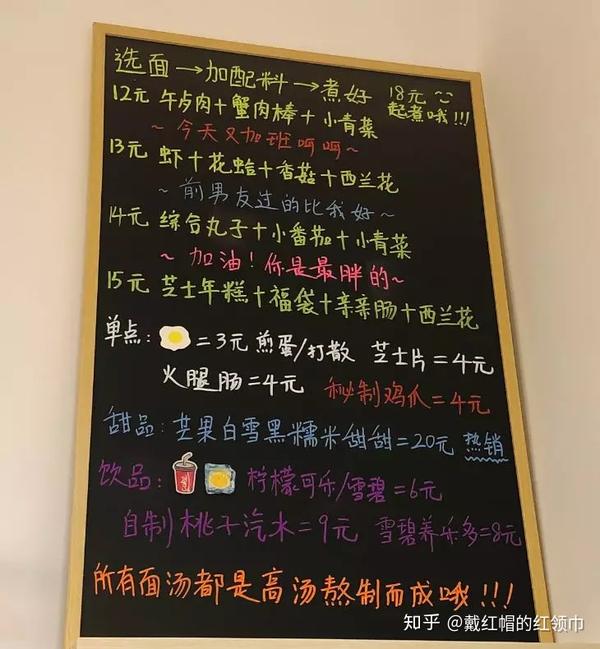 吃了一次就再也不会光顾的网红泡面店凭什么有上千家加盟店