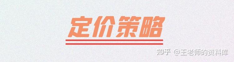 如何用千川正价起号？从逻辑到实操的全面解析 - 知乎