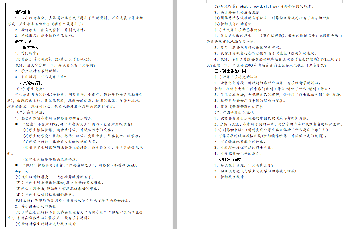 教师资格证有效期到了能否改 v2-df15a879d4d1833b2dc2e0cced1a9c5a_r.jpg