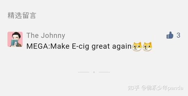 Moti魔笛让vape再次强大 重磅新品moti Mega Pro揭秘 知乎 Moti魔笛让vape再次强大 重磅新品moti Mega Pro揭秘 知乎