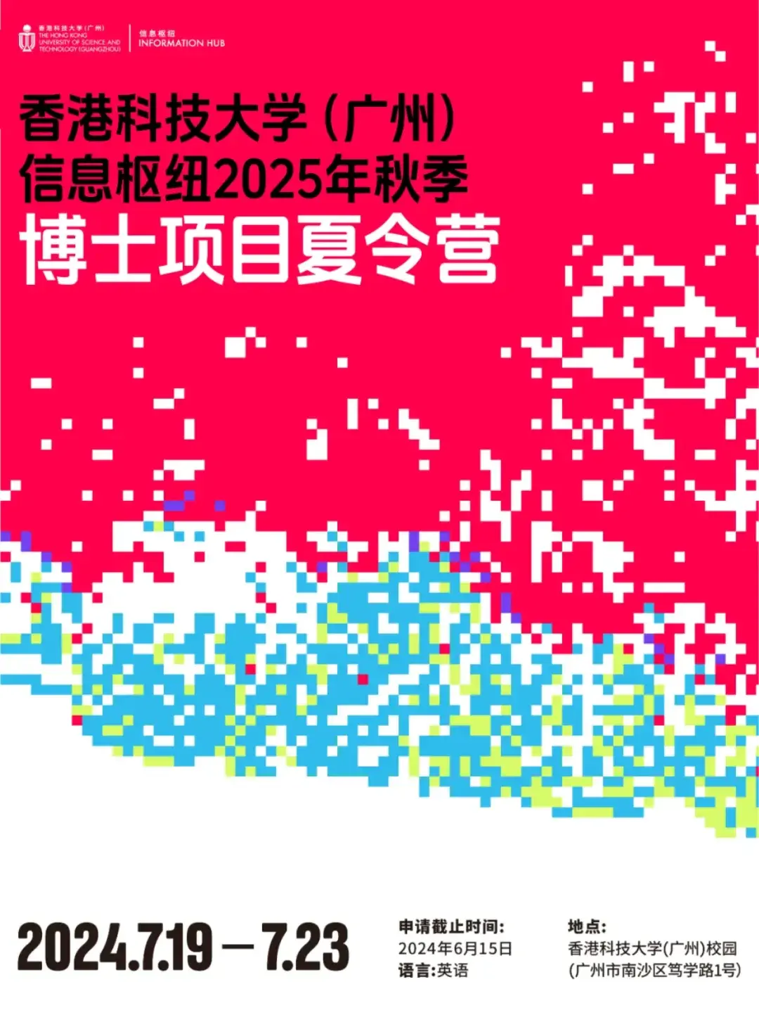 安徽科技学院安徽录取分数线_安徽科技2021录取分数线_2024年安徽科技大学录取分数线（2024各省份录取分数线及位次排名）