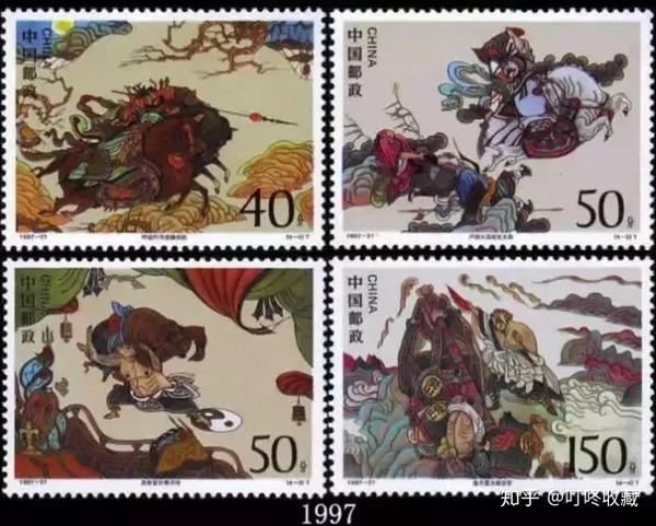翻了近800倍：中国古典文学名著邮票“价”势不小- 知乎