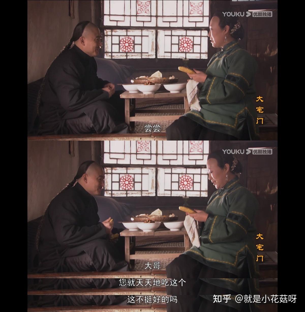 经典剧大宅门剧情解析15第15集白家冤案终平反父子相见未相认151